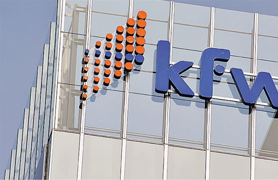 Στις 23/4 σφραγίζεται η συμμετοχή της KfW στο Ελληνικό Επενδυτικό Ταμείο